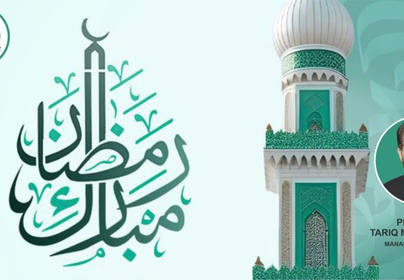 ramzan kareem