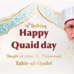 guaidday 2026