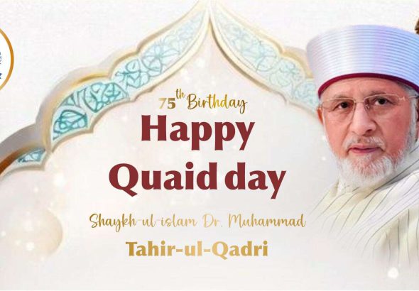 guaidday 2026